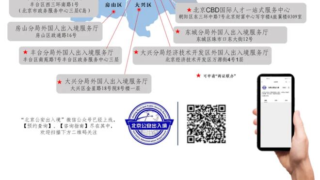 188金宝搏官方论坛截图4